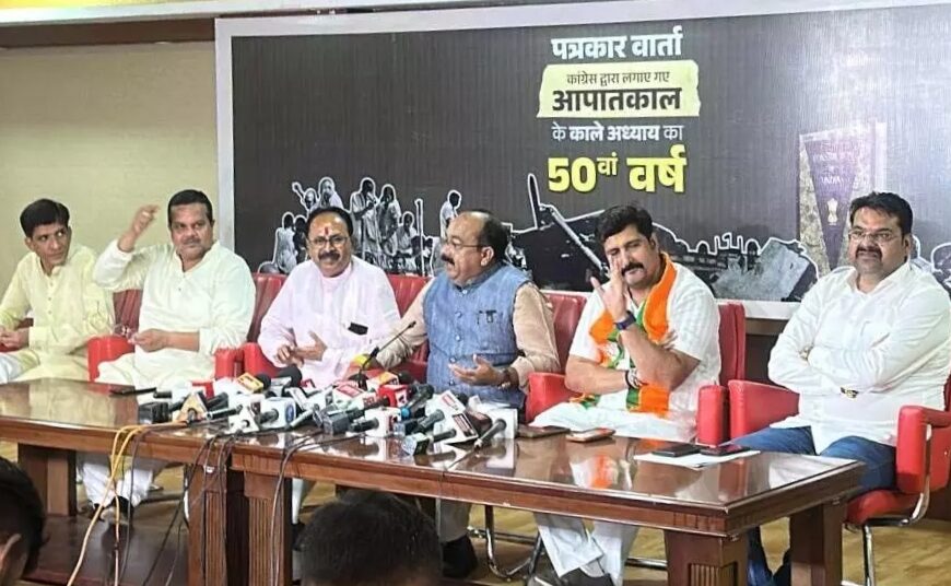 आपातकाल की 50वीं वर्षगांठ को भाजपा ने संविधान हत्या दिवस के रूप में मनाया