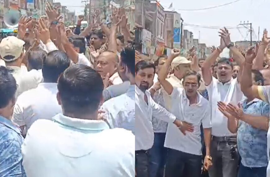 GST विभाग की छापेमार कार्रवाई के खिलाफ सड़क पर उतरा व्यापारी संघ, अधिकारियों पर अवैध वसूली का लगाया आरोप