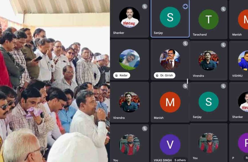 युक्तियुक्तकरण के विरोध में शिक्षक साझा मंच का बड़ा ऐलान, 16 जून से काली पट्टी लगाकर करेंगे कार्य