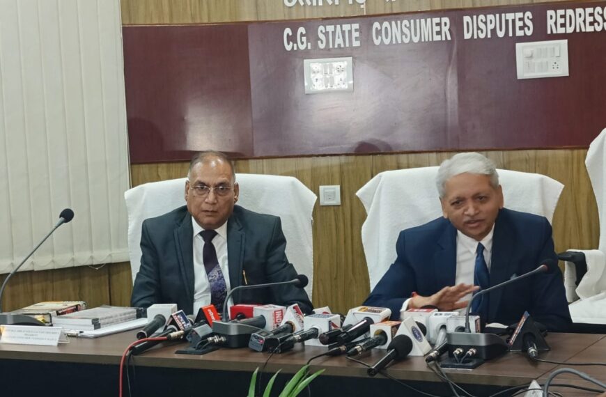 छत्तीसगढ़ उपभोक्ता आयोग द्वारा आधुनिक युग की चुनौतियों और समाधान पर की गई चर्चा