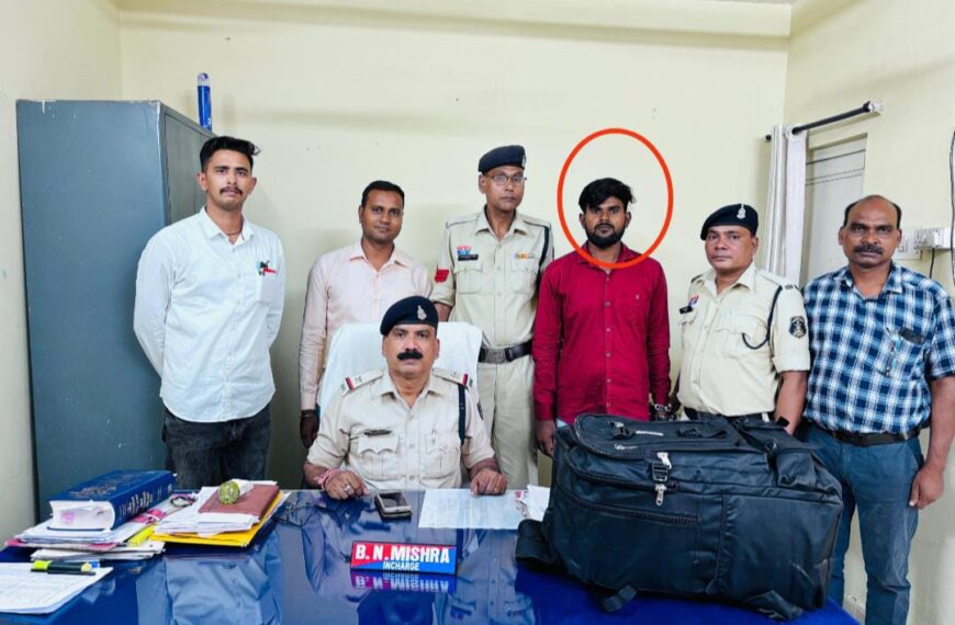 रायपुर रेलवे स्टेशन में पकड़ाया 2 लाख का गांजा