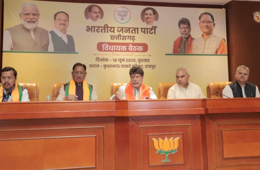छत्तीसगढ़ सरकार के मंत्रियों की लगी क्लास: राष्ट्रीय सह संगठन मंत्री और प्रदेश प्रभारी की मंत्रियों के साथ वन टू वन चर्चा