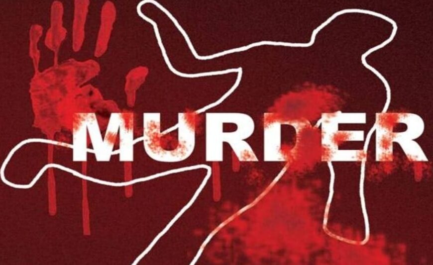 घर में घुसकर अधेड़ की गला रेतकर हत्या, इलाके में दहशत का माहौल