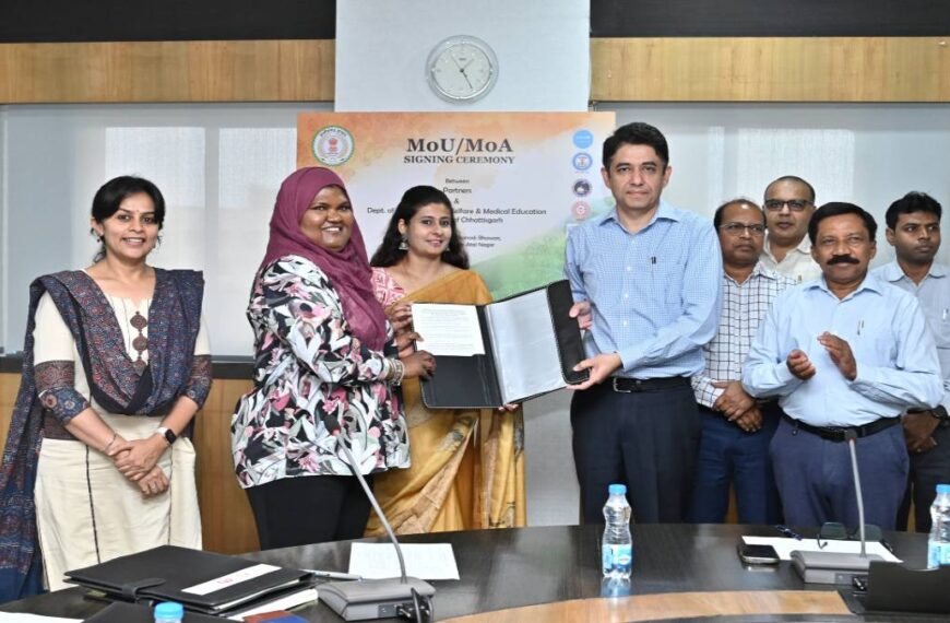 छत्तीसगढ़ में स्वास्थ्य सेवाओं को सुदृढ़ बनाने Unicef, WHO, AIIMS सहित 5 संस्थाओं के साथ हुआ ऐतिहासिक MOU