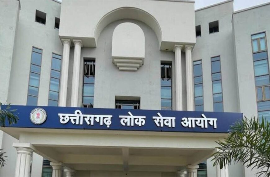 CGPSC मुख्य परीक्षा 26 जून से, सभी तैयारियां पूर्ण, शांतिपूर्ण आयोजन की कलेक्टर ने दिए निर्देश