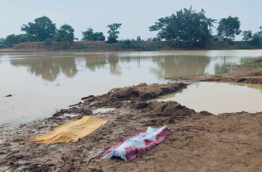 दो मासूम भाइयों की तालाब में डूबने से मौत, गांव में पसरा मातम