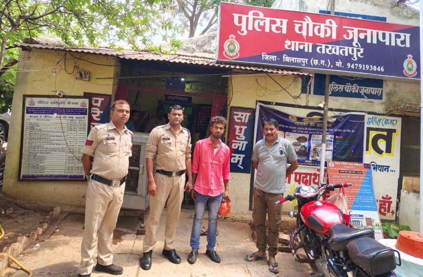 नाबालिग को बहला-फुसलाकर ले गया युवक, शादी का झांसा देकर किया दुष्कर्म, आरोपी हैदराबाद से गिरफ्तार