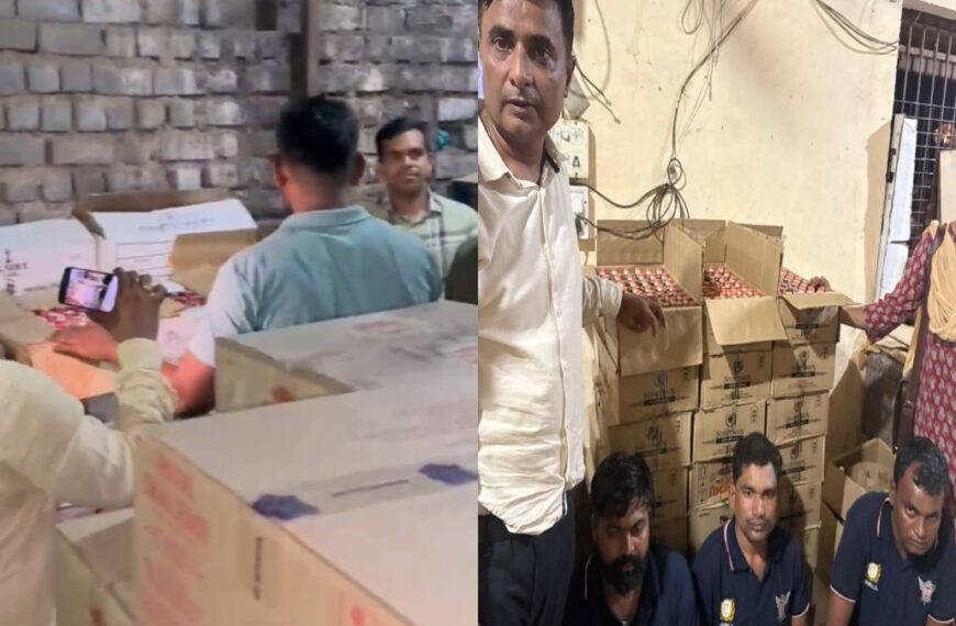 राजधानी में आबकारी विभाग की बड़ी कार्रवाई, छापेमारी कर मिलावटी शराब की 200 से अधिक पेटी पकड़ी, सुपरवाइजर समेत 3 फरार