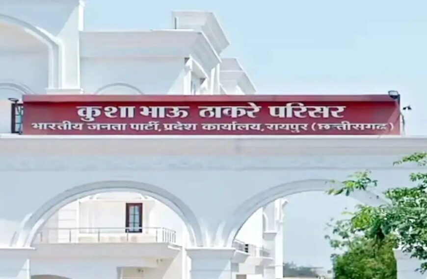 18 को बीजेपी विधायक दल की बैठक : अखिल भारतीय सह संगठन मंत्री शिव प्रकाश और प्रदेश प्रभारी नितिन नबीन होंगे शामिल