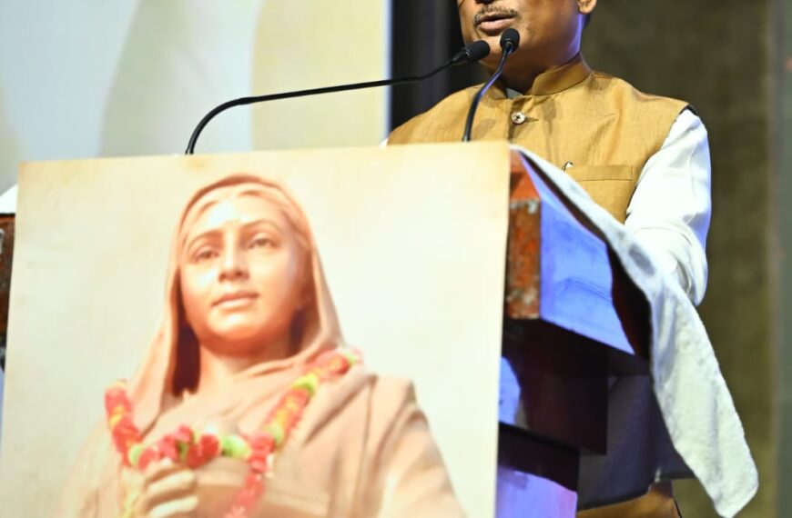 महारानी अहिल्याबाई होलकर ने समाज में प्रशासन, न्याय और जनकल्याण की अनुकरणीय व्यवस्था एवं उदाहरण प्रस्तुत किए – मुख्यमंत्री विष्णुदेव साय