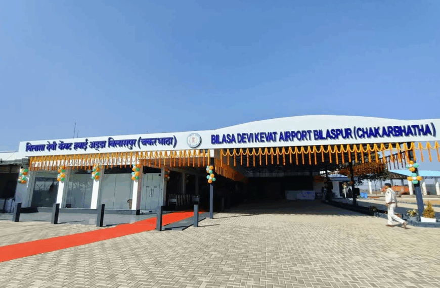 बिलासपुर एयरपोर्ट के विकास पर हाईकोर्ट सख्त, रक्षा मंत्रालय और उड्डयन मंत्रालय को भेजा नोटिस