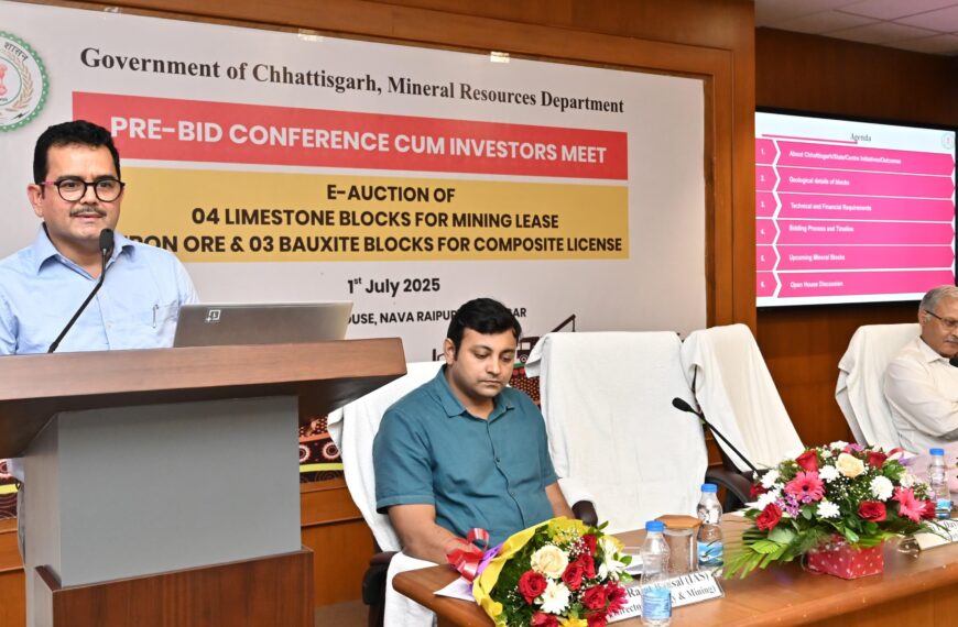 चूना पत्थर, लौह अयस्क और बॉक्साइट खनिज ब्लॉकों की नीलामी की प्रक्रिया शुरू