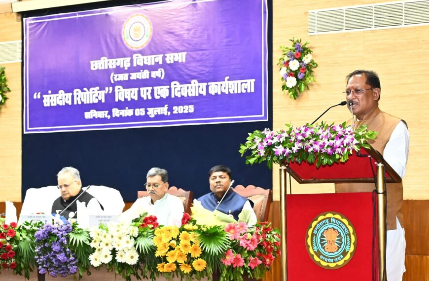 विधानसभा की कार्यवाही से आमजनों को अवगत कराने में संसदीय पत्रकार निभाते हैं बड़ी भूमिका : मुख्यमंत्री विष्णुदेव साय