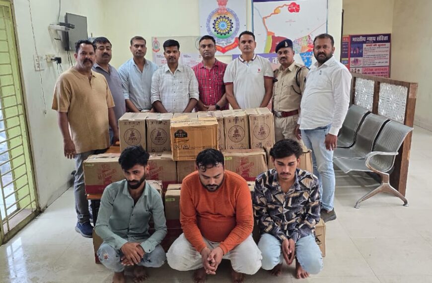 अवैध शराब की तस्करी करते हुए 03 तस्कर गिरफ्तार