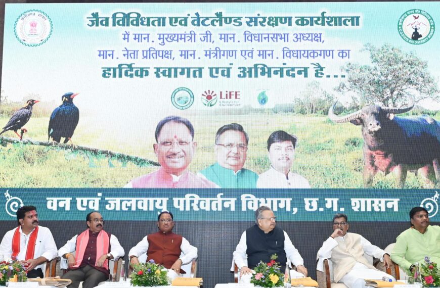 मुख्यमंत्री विष्णु देव साय का आह्वान — ‘वेटलैण्ड मित्र’ बनें, जैविक विरासत को बचाएं