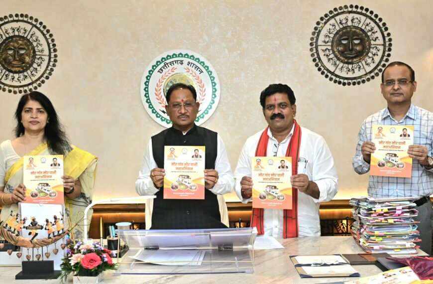 ग्राम पंचायतों की सक्रियता और स्वप्रेरित जनभागीदारी से हो रहे जल संरक्षण के प्रयास प्रशंसनीय : मुख्यमंत्री विष्णु देव साय