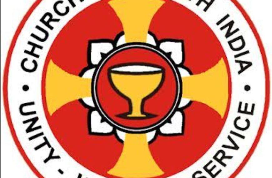 संस्था की प्रतिष्ठा के विरुद्ध कार्य करना पड़ा भारी, सीएनआई से दस लोगों की सदस्यता की गई समाप्त