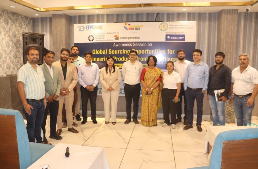 इंजीनियरिंग एक्सपोर्ट प्रमोशन काउंसिल ऑफ इंडिया द्वारा आयोजित कार्यक्रम में चेंबर प्रतिनिधी हुए शामिल