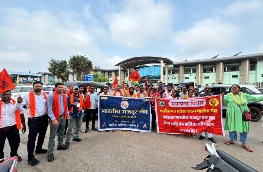बीएमएस के 70वां स्थापना दिवस के अवसर पर संघ द्वारा निकाली गई बाइक रैली