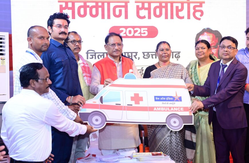 मुख्यमंत्री विष्णु देव साय ने आधुनिक एम्बुलेंस को दिखायी हरी झंडी: ग्रामीण इलाकों को मिलेगा आपातकालीन स्वास्थ्य लाभ