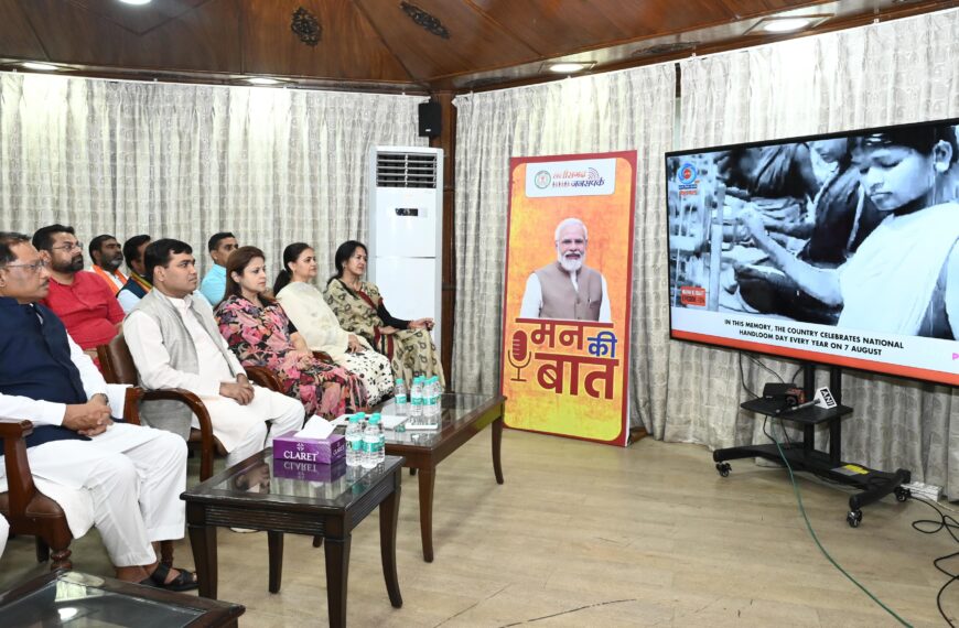 प्रधानमंत्री नरेंद्र मोदी के ‘मन की बात’ में बिल्हा की मातृशक्ति का उल्लेख – छत्तीसगढ़ की मातृशक्ति की स्वच्छता पहल को राष्ट्रीय मंच पर मिली पहचान