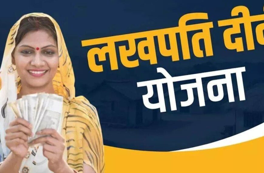 राजधानी रायपुर में कल से तीन दिवसीय राष्ट्रीय स्तर की ‘लखपति महिला पहल’ क्षेत्रीय कार्यशाला का आयोजन