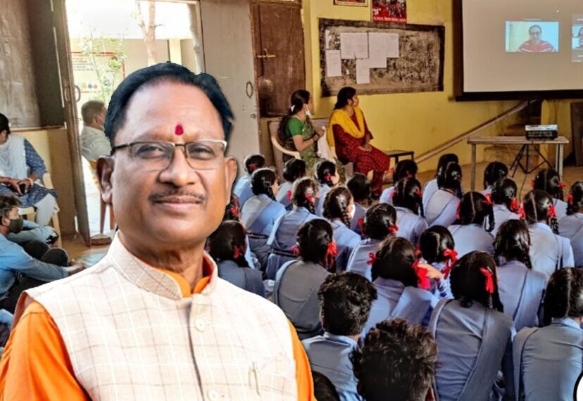 बस्तर के स्कूलों में बेहतर सुधार…. शिक्षक युक्तियुक्तकरण और नई शिक्षा नीति से विष्णु देव साय की सरकार बस्तर में जगा रही शिक्षा का अलख