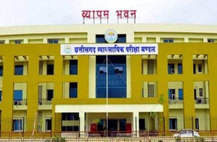 आबकारी भर्ती परीक्षा पर गंभीर सवाल: व्यापम पर चुपके से समय सीमा बदलने का आरोप, परीक्षा केंद्र में नहीं दिया घुसने, फूट-फूटकर रोने लगे अभ्यर्थी