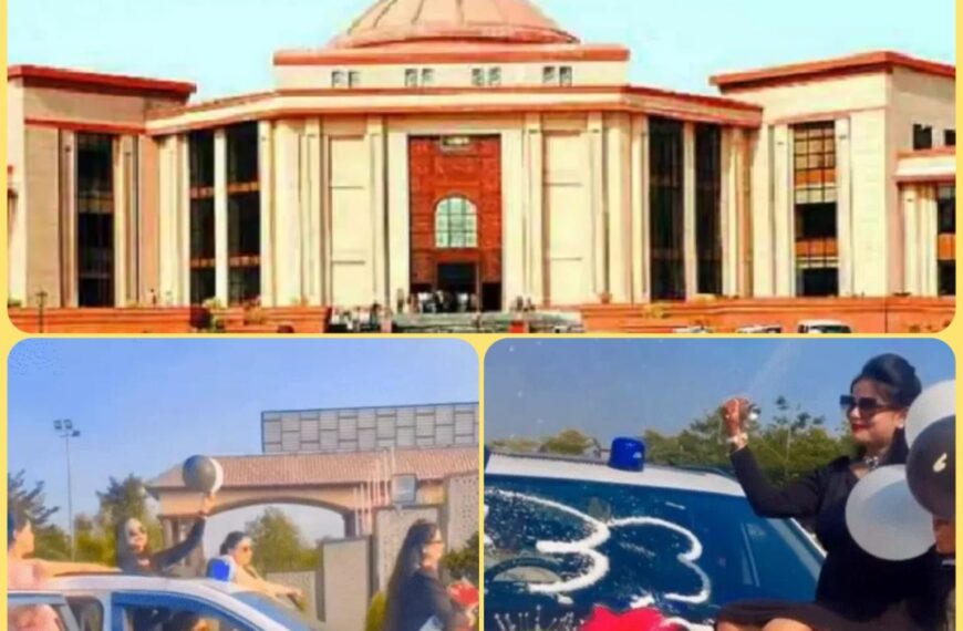 DSP की नीली बत्ती कार पर पत्नी का बर्थडे स्टंट पर हाईकोर्ट ने लिया संज्ञान, कोर्ट ने CS से पूछा…..बताएं क्या कार्रवाई की !