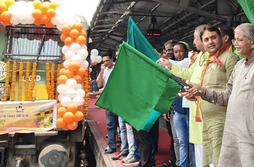 रामलला दर्शन योजना के अंतर्गत बिलासपुर संभाग के 850 श्रद्धालुओं का जत्था अयोध्या धाम के लिए हुआ रवाना