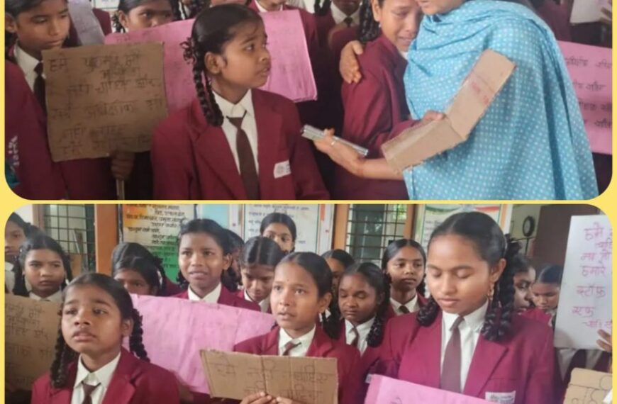 दंतेवाड़ा में अधीक्षिका के दुर्व्यवहार से छात्रांए त्रस्त, शिकायत लेकर कलेक्ट्रेट पहुंचीं छात्रांए, लगाये गंभीर आरोप