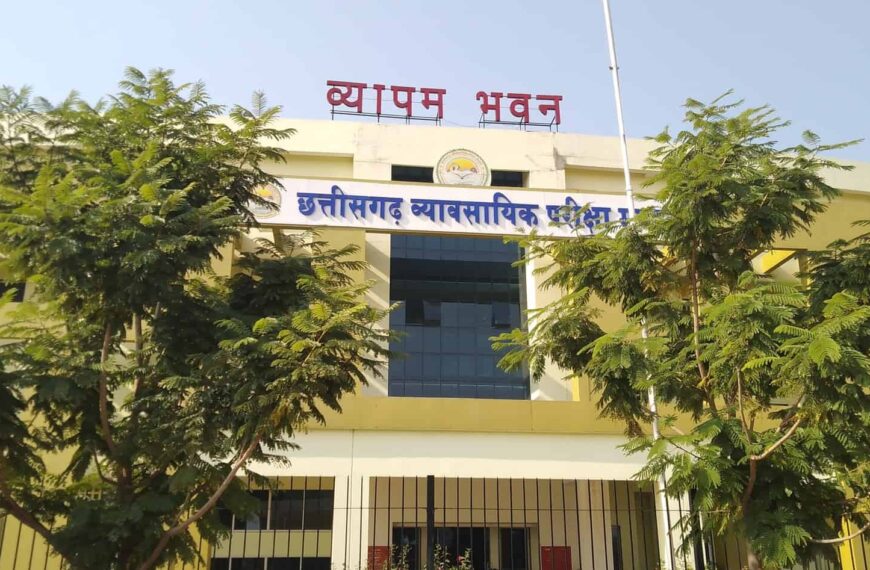 मोबाइल-घड़ी-पर्स बैन, चप्पल व हाफ शर्ट पहनकर ही मिलेगी एंट्री, 10:30 बजे बंद होगा गेट, व्यापम ने परीक्षा को लेकर लगायी सख्त पाबंदियां