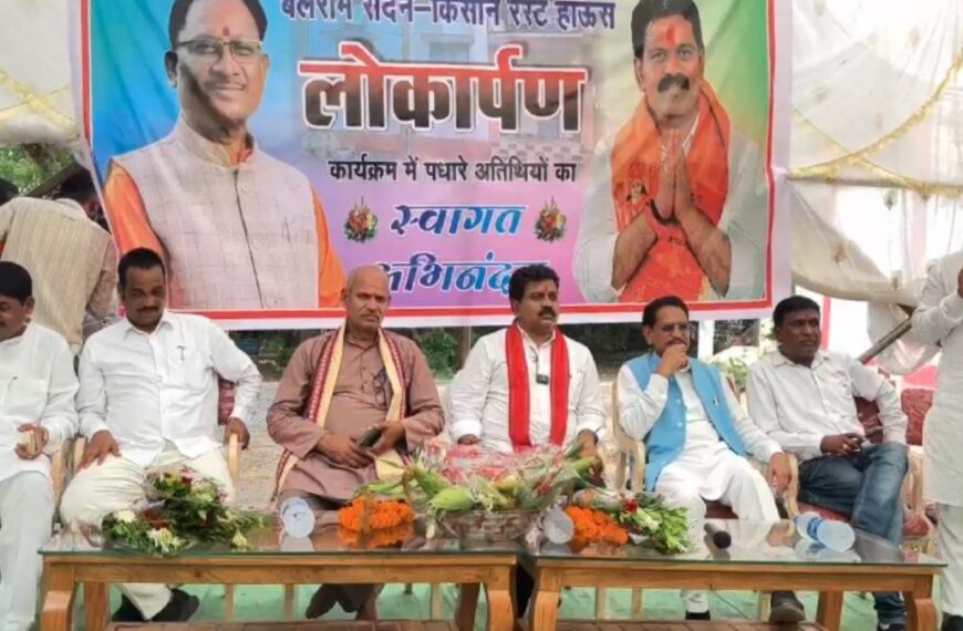 डिप्टी सीएम विजय शर्मा ने कवर्धा में सर्व सुविधा युक्त बलराम सदन का किया लोकार्पण