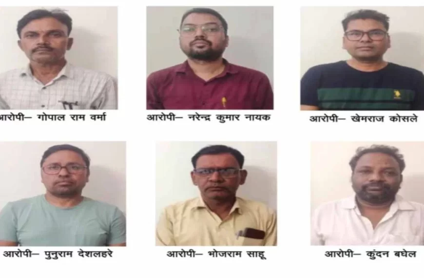 भारतमाला प्रोजेक्ट मुआवजा घोटाले में EOW की बड़ी कार्रवाई, 6 आरोपियों को किया गिरफ्तार