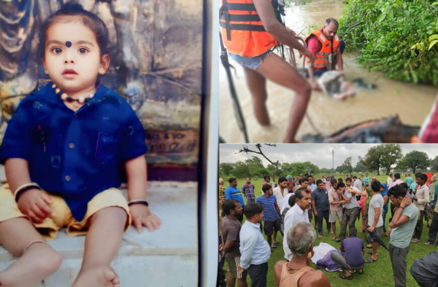 43 घंटे की तलाश के बाद मिला तीन साल के मासूम का शव