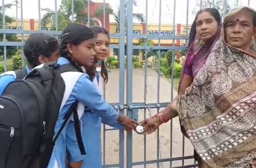 कंपनी की फैक्ट्री में छात्रों के साथ पालकों ने स्कूल में जड़ातालॉक, पास के बच्चों पर फेल करने का आरोप…