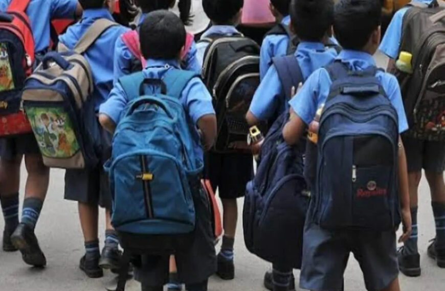 स्कूल बैग हल्का करने शिक्षा विभाग का सख्त आदेश जारी, सिर्फ चार विषय…