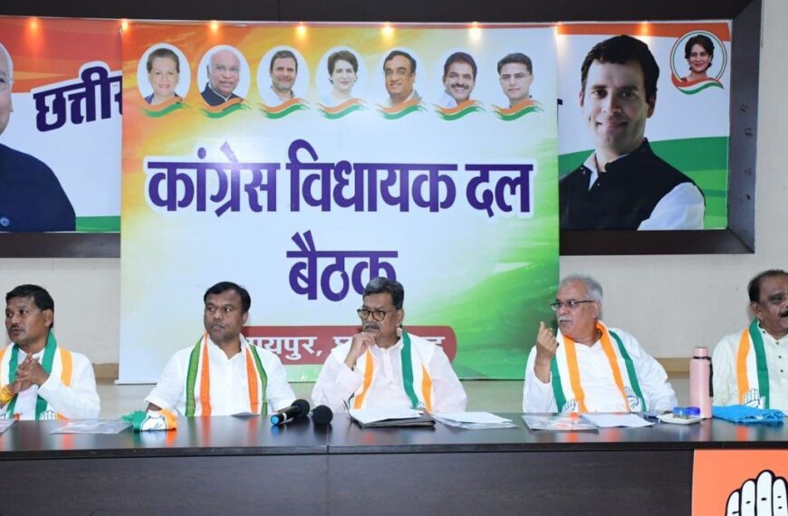 कांग्रेस विधायक दल की बैठक में सरकार को घेरने बनी रणनीति