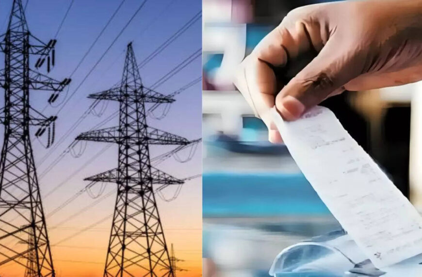 हॉफ बिजली बिल योजना : 31 लाख उपभोक्ताओं को पहले की ही तरह हॉफ बिजली बिल योजना का मिलेगा लाभ