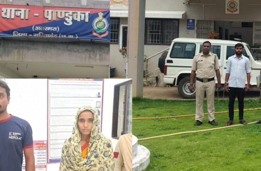 छत्तीसगढ़ का सोनम कांड: पुलिस ने तीसरे आरोपी को भी किया गिरफ्तार, वारदात के वक्त घर के बाहर दे रहा था पहरा