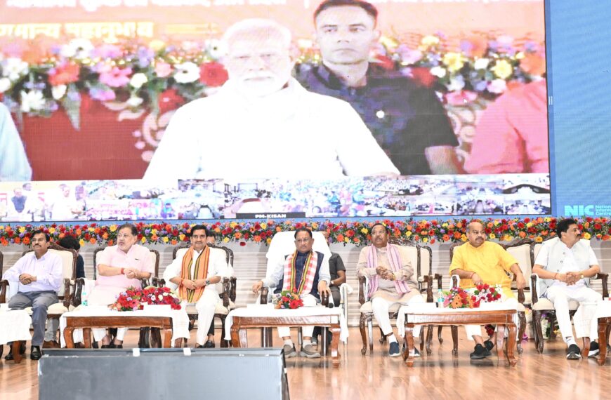 प्रधानमंत्री किसान सम्मान निधि की 20वीं किश्त जारी : मुख्यमंत्री साय ने कहा – समृद्ध और खुशहाल किसान विकसित छत्तीसगढ़ का मजबूत आधार