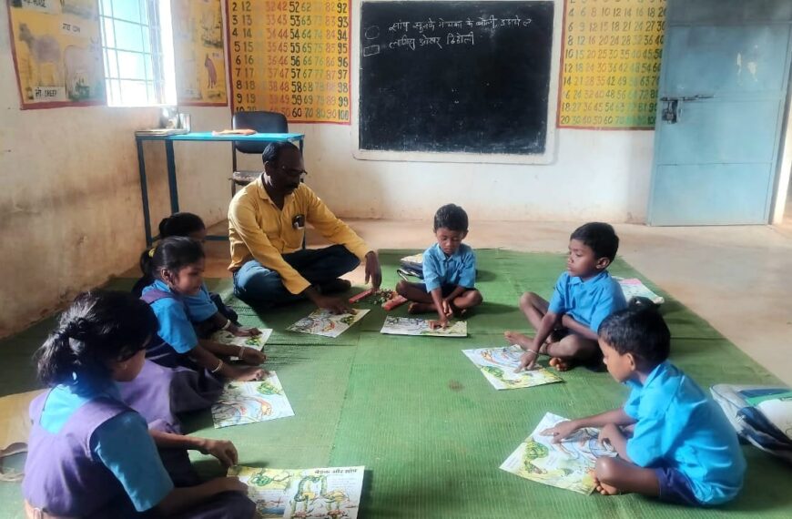 दूरस्थ नक्सल प्रभावित आदिवासी क्षेत्र में शिक्षा की नई अलख, अब बच्चों को मिल रही गुणवत्तापूर्ण शिक्षा