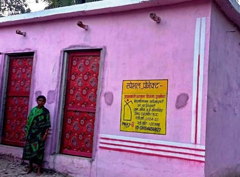 नक्सल पीड़ित परिवारों और आत्मसमर्पित नक्सलियों के लिए बन रहे तीन हजार पीएम आवास