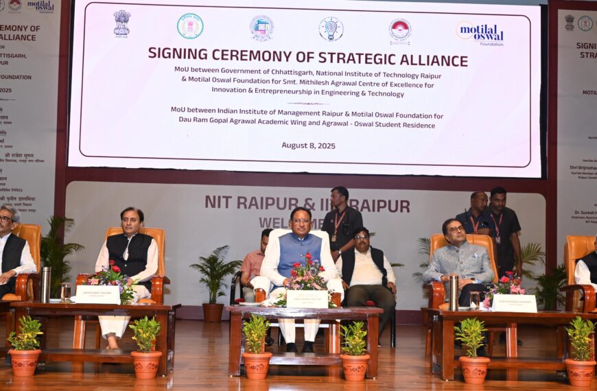 छत्तीसगढ़ में शिक्षा, नवाचार और कौशल विकास के नए युग की शुरुआत – मुख्यमंत्री विष्णु देव साय