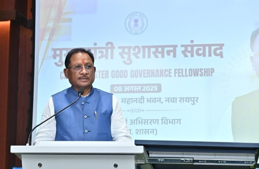 ईमानदारी और निष्ठा से निभाई गई जिम्मेदारी देती है सकारात्मक परिणाम – मुख्यमंत्री विष्णुदेव साय