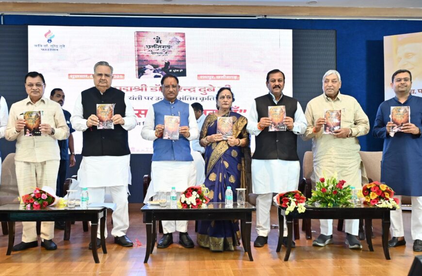 पद्मश्री डॉ. सुरेन्द्र दुबे ने देश-विदेश में बढ़ाया छत्तीसगढ़ का मान – विधानसभा अध्यक्ष डॉ. रमन सिंह