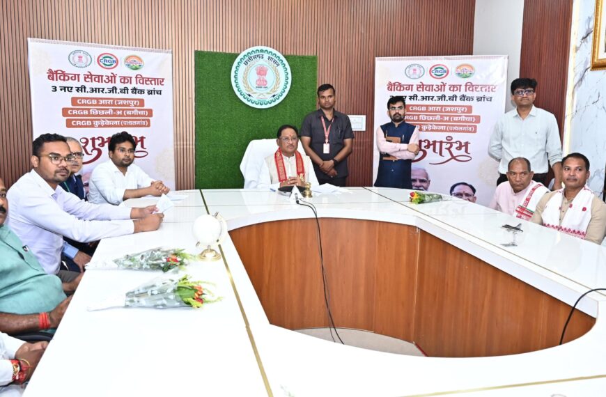 जशपुर जिले को 3 नए छत्तीसगढ़ राज्य ग्रामीण बैंक की सौगात : CM विष्णु देव साय ने वर्चुअली किया उद्घाटन, 44 हजार लोगों को मिलेगा लाभ