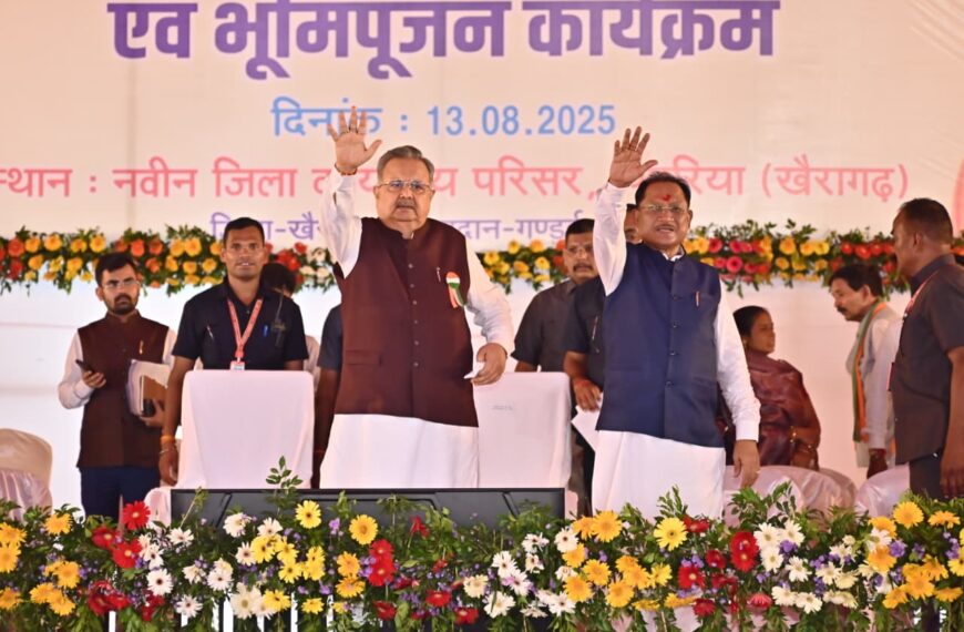 मुख्यमंत्री का संकल्प – विकास का अधूरा सपना अब होगा पूरा, खैरागढ़-छुईखदान-गंडई जिले में अधोसंरचना विकास को मिलेगी नई रफ्तार