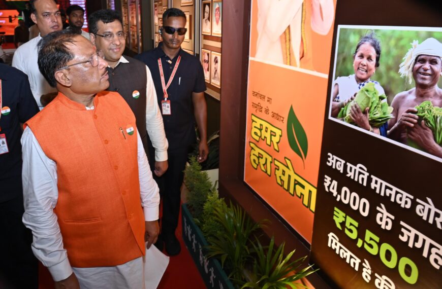 मुख्यमंत्री साय ने स्वतंत्रता दिवस पर टाउन हॉल में छायाचित्र प्रदर्शनी का किया शुभारंभ