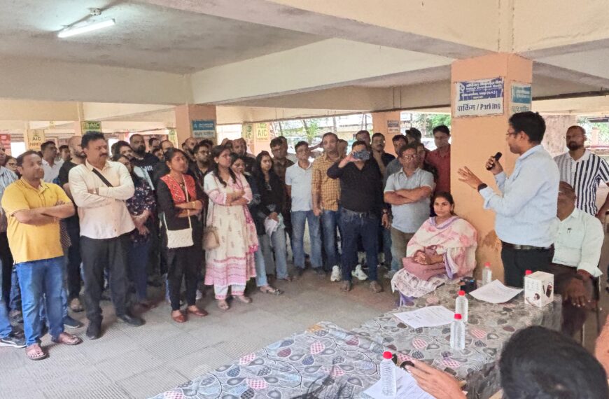 200 बैंक कर्मियों ने परिजनों सहित प्रदर्शन कर बैंक अधिकारियों की हुई गिरफ्तारी का जताया विरोध